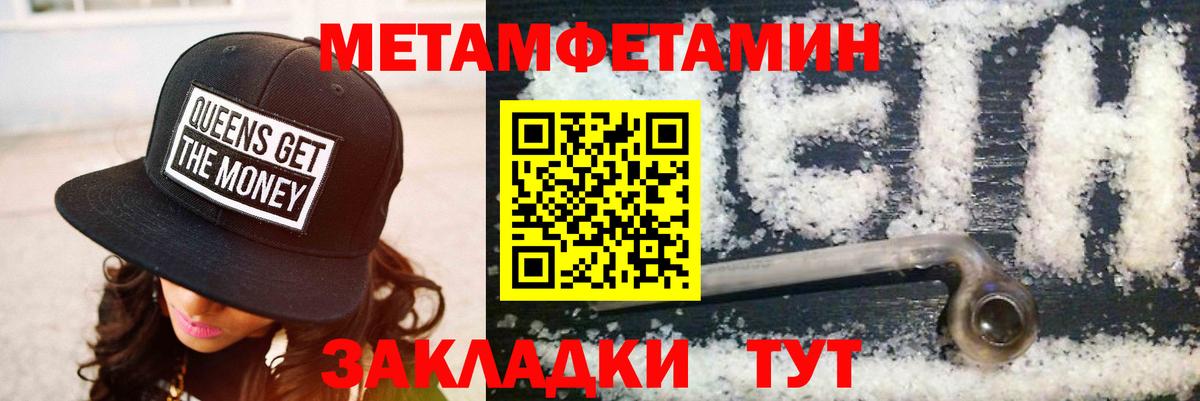 АМФ Розовый Нефтекумск
