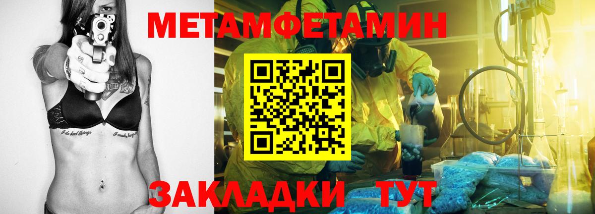 АМФЕТАМИН  Amphetamine VHQ  Вход с VPN  площадка клад  Нефтекумск 