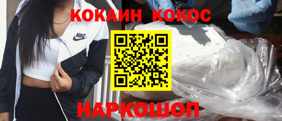 MDMA  Нефтекумск  МЕФ   Вход с VPN  ГАШ  Cocaine 