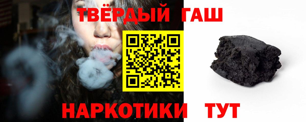 Гашиш  магазин продажи   Вход с VPN  Нефтекумск  Гашиш убойный  ГАШИШ Premium 