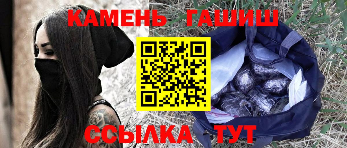 Мефедрон Нефтекумск