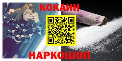 наркотики Гусиноозёрск