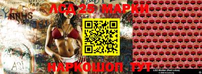 прущие грибы Гусев