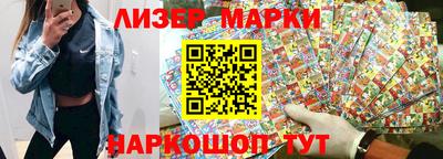 наркотики Гусиноозёрск