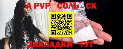 наркотики Гусиноозёрск