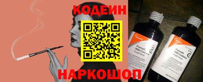 наркотики Гусиноозёрск