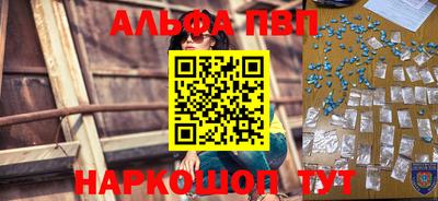 наркотики Гусиноозёрск