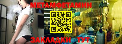 наркотики Гусиноозёрск