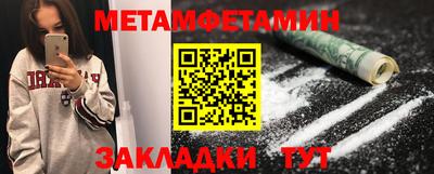 наркотики Гусиноозёрск