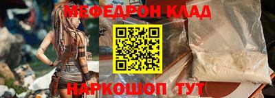 наркотики Гусиноозёрск