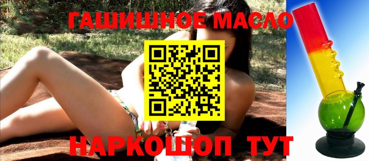 Дистиллят ТГК вейп с тгк  магазин  наркотиков  Дистиллят ТГК вейп  Нефтекумск  Вход с VPN 