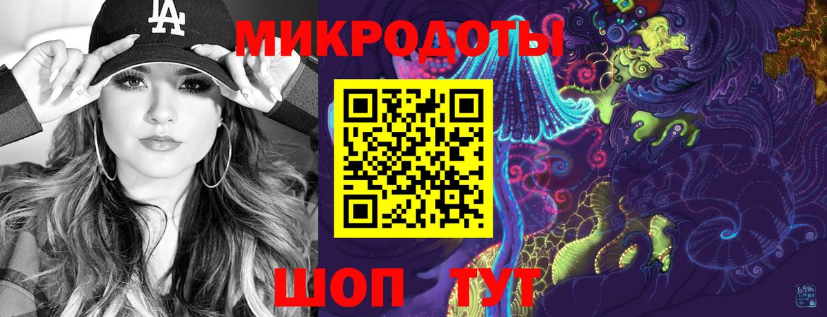Нефтекумск  Псилоцибиновые грибы мухоморы  Вход с VPN 