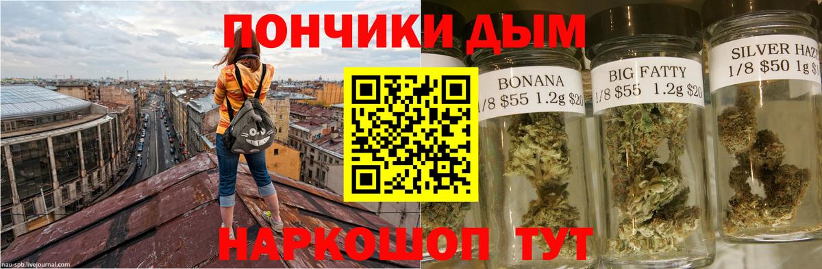 Шишки марихуана ГИДРОПОН  Вход с VPN  Нефтекумск  Канабис LSD WEED  МАРИХУАНА THC 21%  Бошки Шишки THC 21% 
